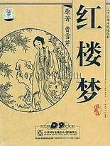 香蕉草莓苹果